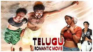 Parankimala Telugu Dubbed Movie