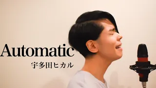 [Automatic/宇多田ヒカル/歌詞付き・フル] covered by YUDAI