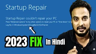 ✅(2023 FIX) - Startup Repair Couldn’t Repair Your PC In Windows 10/11