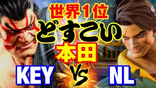 スト6　KEY（E.本田）vs NL（ルーク） 世界1位どすこい本田　KEY(E.HONDA) vs NL(LUKE) SF6