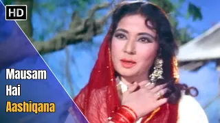 Mausam Hai Aashiqana | Pakeezah (1971) | Meena Kumari | Raaj Kumar | Lata Mangeshkar Old Songs