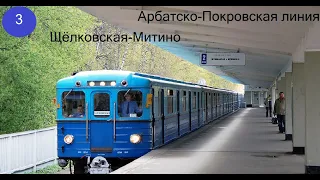 Информатор Арбатско-Покровской линии Московского метро