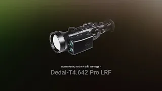 Dedal-T4.642 Pro LRF - профессиональный тепловизионный прицел с встроенным дальномером