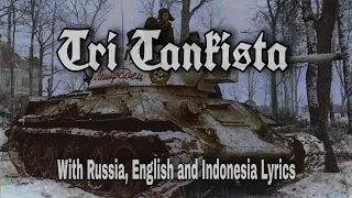 Tri Tankista - With English and Indonesia Subtitle
