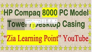 HP Compaq 8000 Elite Base Model Small Form Factor PC | Low Price & Work Better of HP 8300 Model PC |