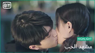 💞اخبار حلوة | مشهد الحب الحلقة 30 | iQiyi Arabic