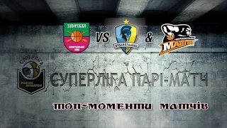 Топ-моменти: Запоріжжя-ZOG vs Будівельник & Черкаські Мавпи