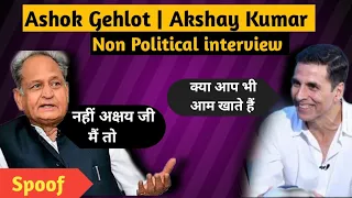 Ashok Gehlot | Akshay kumar | Comedy Non political Interview | Vikalp Mehta | Nema Ram