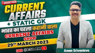 29 March Current Affairs 2023 || Current Affairs Today | Static GK Ques & Ans All Exams by Aman Sir