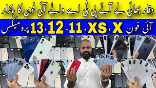 Waqar Bhai iPhones | PTA Approved iPhone | iPhone 12, 11, X, XS, XS Max, 13 Pro Max, 14 Pro Max, XR,