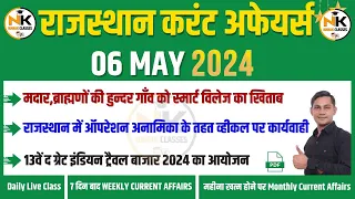 5-6 MAY 2024 Rajasthan current Affairs in Hindi | RPSC, RSMSSB, REET, 1st Grade | NANAK CLASSES