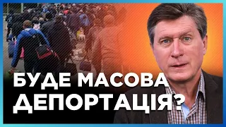 ОЦЕ ТАК! Чоловіків з-за кордону ДЕПОРТУЮТЬ? МЗС Німеччини, Польщі та Литви СУМНІВАЮТЬСЯ / ФЕСЕНКО