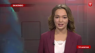 Телеканал ВІТА: НОВИНИ Вінниці за понеділок 14 жовтня 2019 року