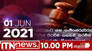 ITN News 2021-06-01 | 10.00 PM