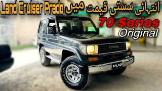 Toyota Land Cruiser Prado 70 Series SX-5 1995 | Original 70 Series | 3L Diesel Turbo | Cars Hunt