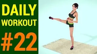 Daily Workout #022: How to get a sexy Butt