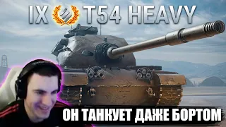 БАРИК ТЕСТИТ T54 HEAVY, ИМБА НА 9 УРОВНЕ ?