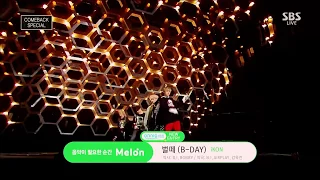 IKON (B-DAY) | SBS Inkigayo