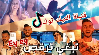 Fathi Royal 2022 Bayda Dir Courage  [ Succès TikTok]  © Avec Chihab Chebab