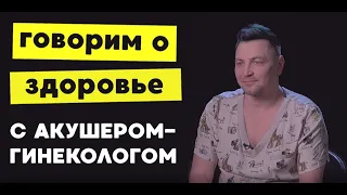 Правда о домашних родах от акушера-гинеколога: тайна доул, феномен Софии Стужук и трагедия в Ровно