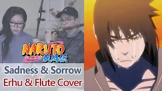 Naruto Shippuden "Sadness & Sorrow" OST Erhu (二胡) & Flute (笛子) Cover