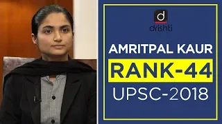 UPSC Topper Mock Interview, Amritpal Kaur (Rank 44, CSE 2018)