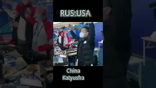 Россия:США Китайский DJ запустил песню Катюшу