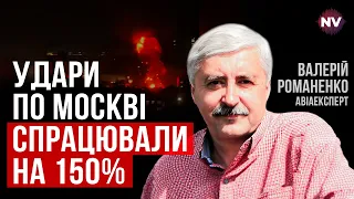 Чотири Панциря  безрезультативно ганяються за дроном – Валерій Романенко