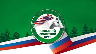 Большой Сибирский Круг, III этап. Орловцы 2400 м, Омск 23.07.2022