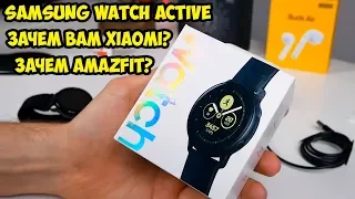 Samsung Galaxy Watch Active обзор и опыт использования