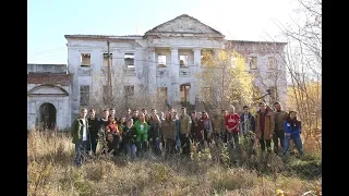 Волонтерский десант_Усадьба Голицыных(Зубриловка)