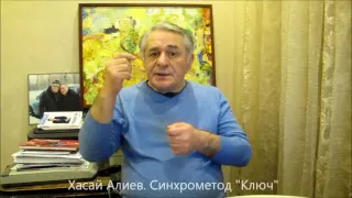 Хасай Алиев. Можно ли без упражнений получать драйв?