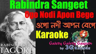 Ogo Nodi Apon Bege -Rabindra Sangeet- ওগো নদী আপন বেগে Bangla Karaoke With Rolling Lyric-3G karaoke