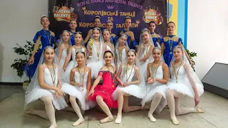 Всеукраїнський конкурс «ROYAL DANCE» виступи балетної студії Престиж. жюрі конкурсу,нагородження