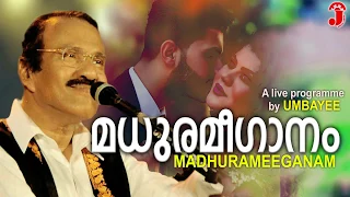 മധുരമീഗാനം | A Live Programme by Umbayee | Old Malayalam Film Songs | Evergreen Romantic Hits