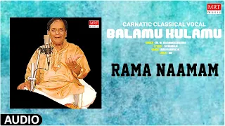 Carnatic Classical Vocal | Balamu Kulamu | Rama Naamam  | By Dr. M. Balamuralikrishna