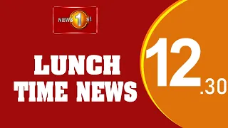 News 1st: LunchTime English News - 12.30 PM | 29/11/2022