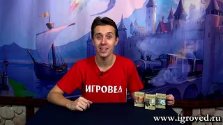 Серия игр Элементарно. Обзор серии настольных игр от Игроведа