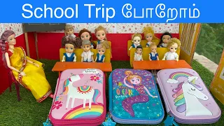 மண்வாசனை Episode 515 | School Trip போறோம் | Classic Mini Food | Chutti Bommma | Classic Mini Story