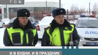 ДЕНЬ ПОЛИЦИИ