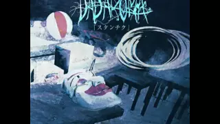 DADAROMA - 「リズリーサーカス」(Risley Circus) [漢字, Romaji & English]