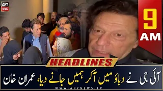 ARY News Headlines | 9 AM | 13th May 2023