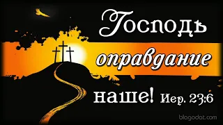 Служение Ц. Благодать 02-06-22