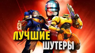 В ПОИСКАХ: ШУТЕРЫ. Лучшие инди шутеры 2023.