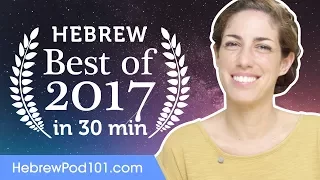 Learn Hebrew in 30 minutes - The Best of 2017