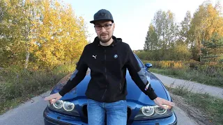 VLOG / BMW E39 530i АКП.  Честный Отзыв Владельца.