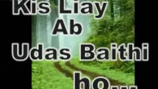 JAMALI BALOCHAN,AB UDAAS KEU  BY WAQAS KAWISH514@YAHOO COM