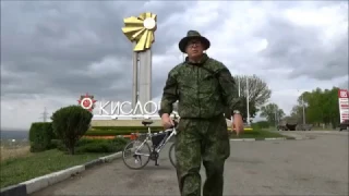 Велопробег ко Дню Победы в Кисловодке