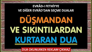 MUCİZEVİ PERŞEMBE GÜNÜ DUASI - KİM NE NİYETLE DİNLERSE, İSTEĞİ GERİ ÇEVRİLMEZ - PEGD7