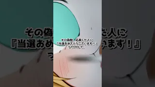 【推しの子】B小町『MEMちょ』を本気で描いてみた！【#甘狼このみ】